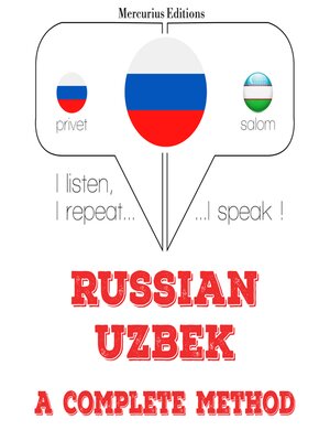 cover image of Русский--узбекский